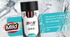 Drywell - 超延時液替換裝 低刺激溫和版 - 8ml 照片