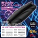 T-Best - Hand Shaker Vibro Masturbator photo-4