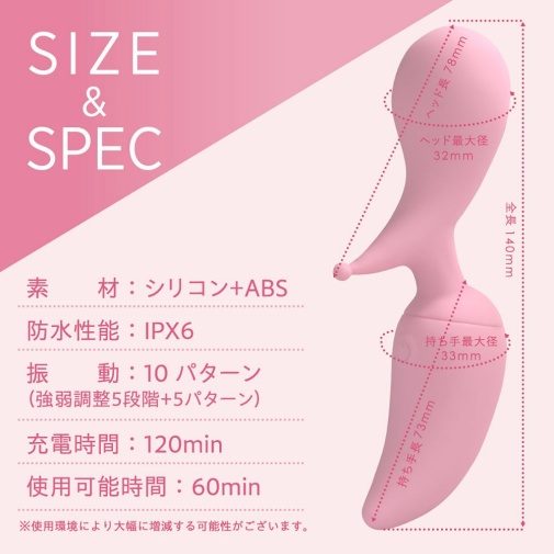 Fact - Lady One 2-Way Vibrator - Pink photo