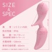 Fact - Lady One 2-Way Vibrator - Pink photo-7