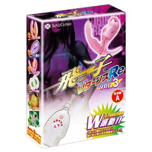 A-One - 5 Function W Vibrator - Pink photo