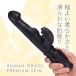 Fact - Triple Motor Rabbit Vibe - Black photo-4