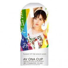 NPG - AV 女優飛機杯 011 深田詠美 照片