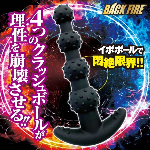 Love Factor - Backfire 4連珠 震動後庭串珠 - 黑色 照片