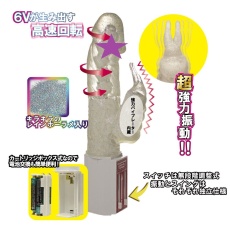 T-Best - 強力兔子仿真陽具振動器 - 透明 照片