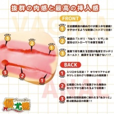 SSI - Real Body 優尤醬 8kg自慰器 照片
