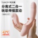 SVAKOM - Fatima Remote Controlled Rabbit Vibrator - Pink photo-10