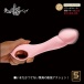 NPG - 仿真龟头膨胀震动器 - 粉红色 照片-4