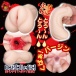 NPG - 課後協助女同學破處 自慰器 照片-4