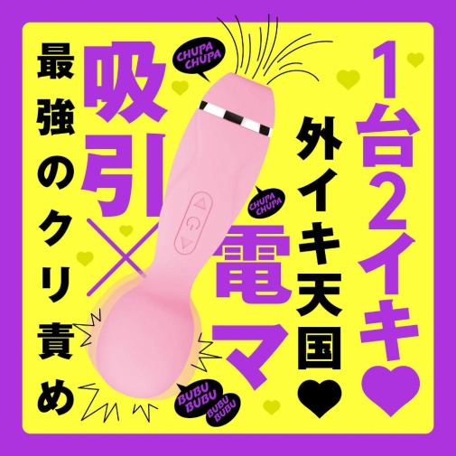 Hatopla - 雙頭吸啜震動 Denma 按摩棒 - 粉紅色 照片