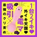 Hatopla - 雙頭吸啜震動 Denma 按摩棒 - 粉紅色 照片-4