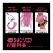 T-Best - Silicone SM Whip - Pink photo-2