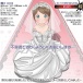 Magic Eyes - Suziman Kupa Young Bride Mocchiri Soft Masturbator photo-6