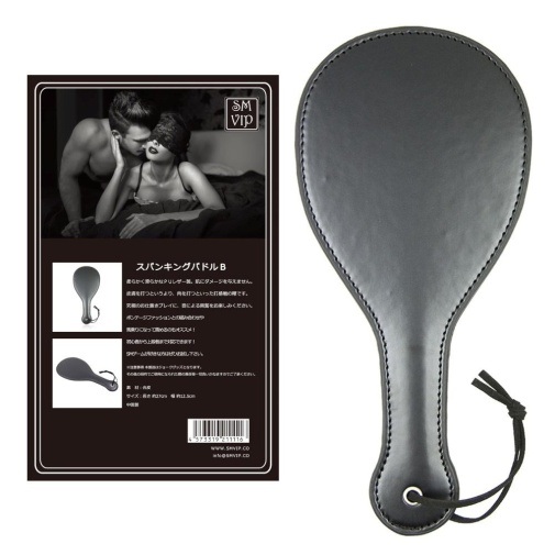 SMVIP - Spanking Paddle B - Black photo