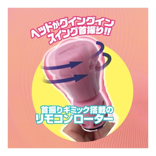 T-Best - Remocon Swing Vibro Egg - Pink photo