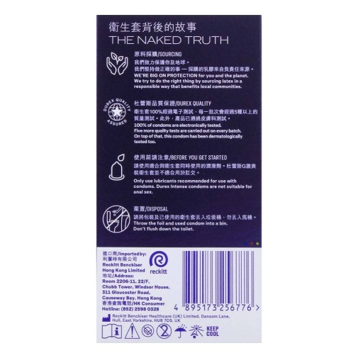 Durex - Intense Orgasmic 激爽紋理安全套 10件裝 照片