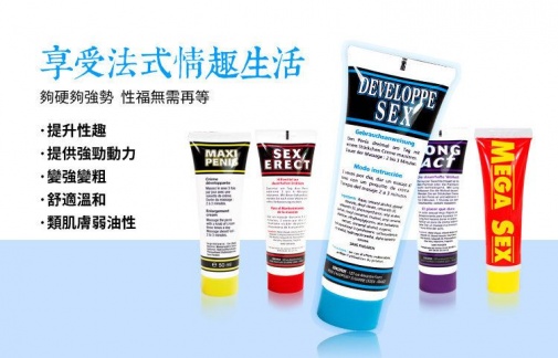 Concorde - 陰莖增大膏 - 50ml 照片