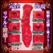 NPG - 橘瑪麗 熟女之星 自慰器 照片-2