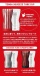 Tenga - 軟管飛機杯－紅色標準型 (最新版) 照片-6