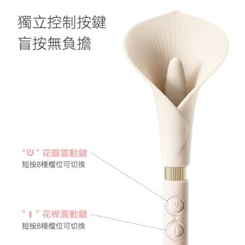 Zalo - Calla Dual Head Vibrator - Blossom Pink photo