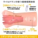 SSI - Natsu Tojo Blowjob Masturbator photo-4