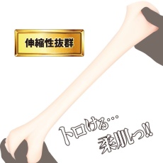 EXE - Japanese Real Hole Julia自慰器 照片