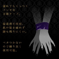 SSI - 優質束縛膠帶 15m - 透明 照片