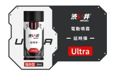 Drywell - 延時液替換裝 長效加強版 - 8ml 照片