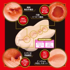 EXE - Nana Yagi Japanese Real Hole Raw Masturbator photo