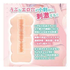 Mousou-Toys - 手無寸鐵的姊妹的朋友自慰器 照片