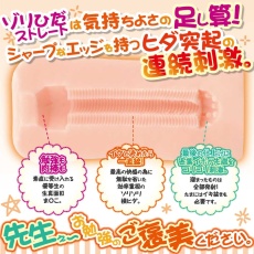 Motto Lab - Shishunki Musume Masturbator photo
