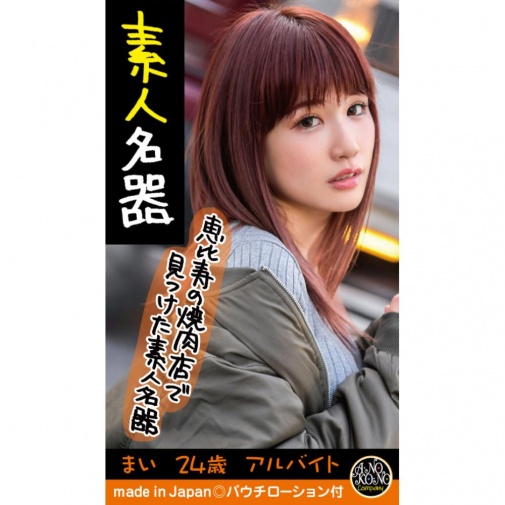 EXE - 24歲的素人 Mai 自慰器 照片