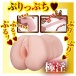 NPG - 神宫寺奈绪 AV女优迷你自慰器 照片-6