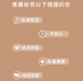 Play & Joy - 超熱感潤滑劑 - 250ml 照片-4
