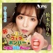 NPG - Arina Hashimoto Vibro Masturbator photo-8