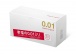 Sagami - Original 0.01 - 20's Pack photo-5