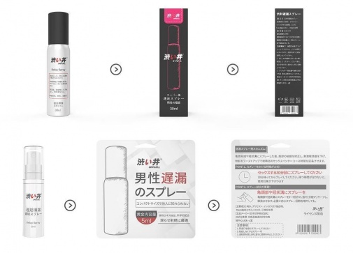 Drywell - Physical 延時噴霧 - 30ml 照片