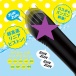 Pepee - Street Rotor Knocking Vibe - Black photo-2