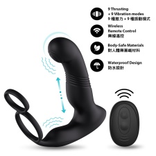 KIKO - ThrustingVibe Pro 抽插式前列腺震動按摩器 - 黑色