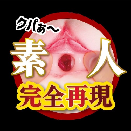 NPG - Mitsu醬 真實素人自慰器 照片