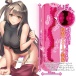 Toysheart - 每天請求内射女孩 飛機杯 照片-2