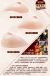 UTOO - Super Real Breast C Cube photo-5