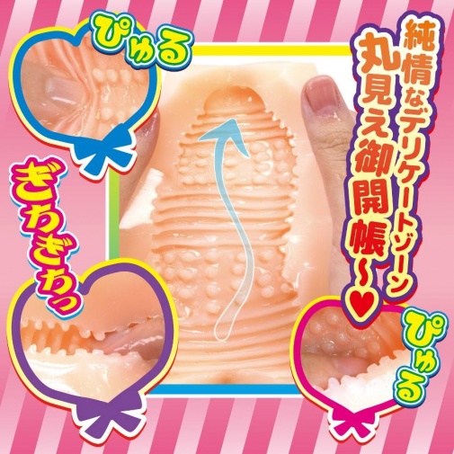 NPG - Miku-Chan Pure Student Masturbator photo