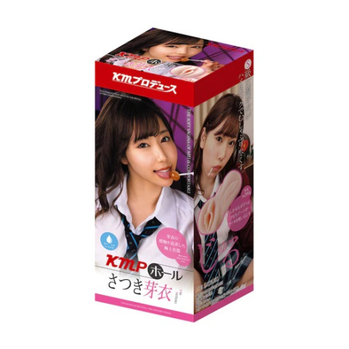 KMP - Mei Satsuki Hole Mastubator 照片