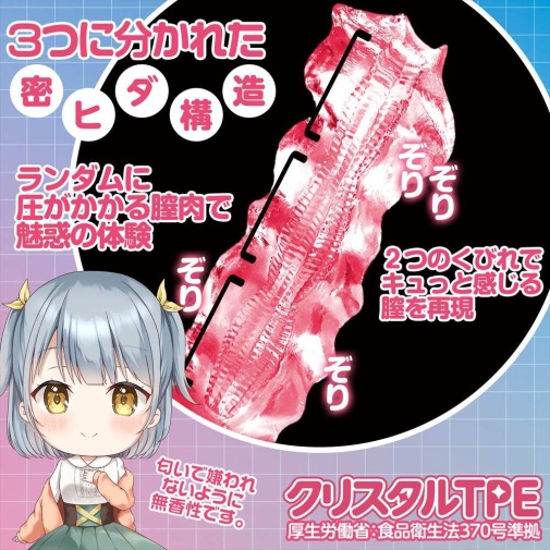 Magic Eyes - First Play Kohaku Triple Hard Masturbator photo