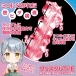 Magic Eyes - First Play Kohaku Triple Hard Masturbator photo-2