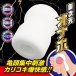 A-One - 龜頭集中剌激 自慰器 照片-3