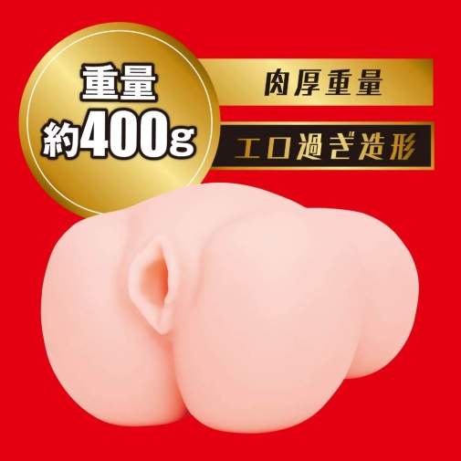 EXE - Japanese Real Hole 激 石川澪 自慰器 照片