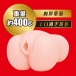 EXE - Japanese Real Hole 激 石川澪 自慰器 照片-3