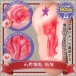 Magic Eyes - Gokujyo Suzimankupa Roa Masturbator photo-2